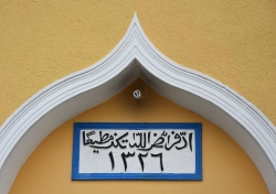 Stara ostrožačka džamija: Most između tvrđave i novosagrađene džamije